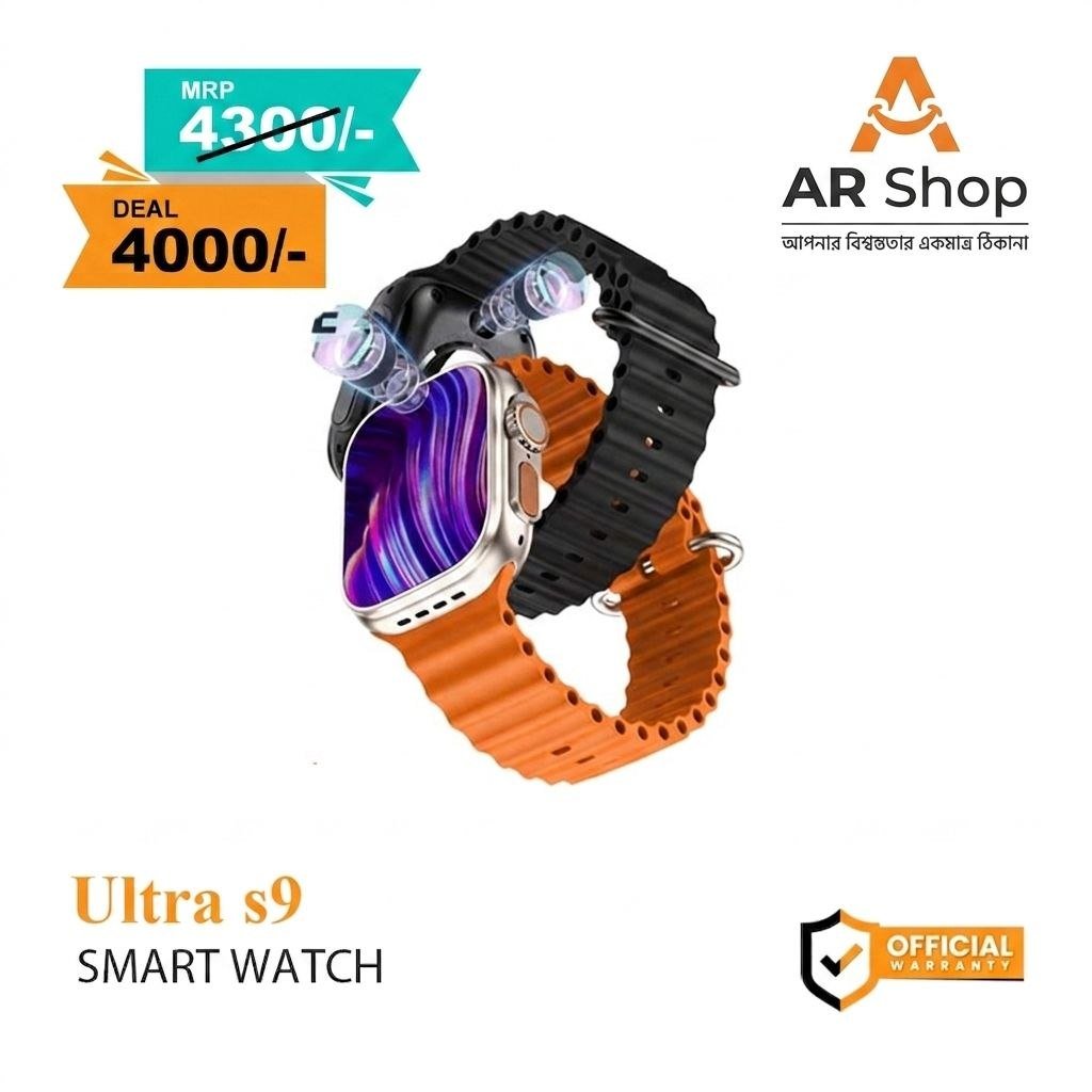 Ultra S9 Water Drop Screen Smart Watch - 32GB RAM & 512GB ROM Edition